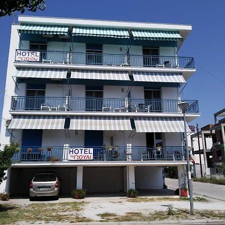 To Giouli Hotel Volos Exterior foto
