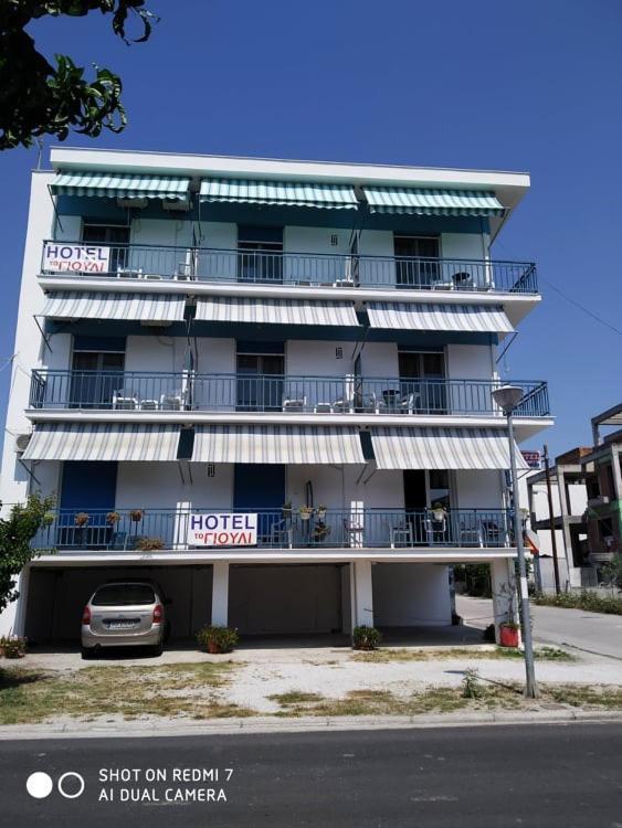 To Giouli Hotel Volos Exterior foto