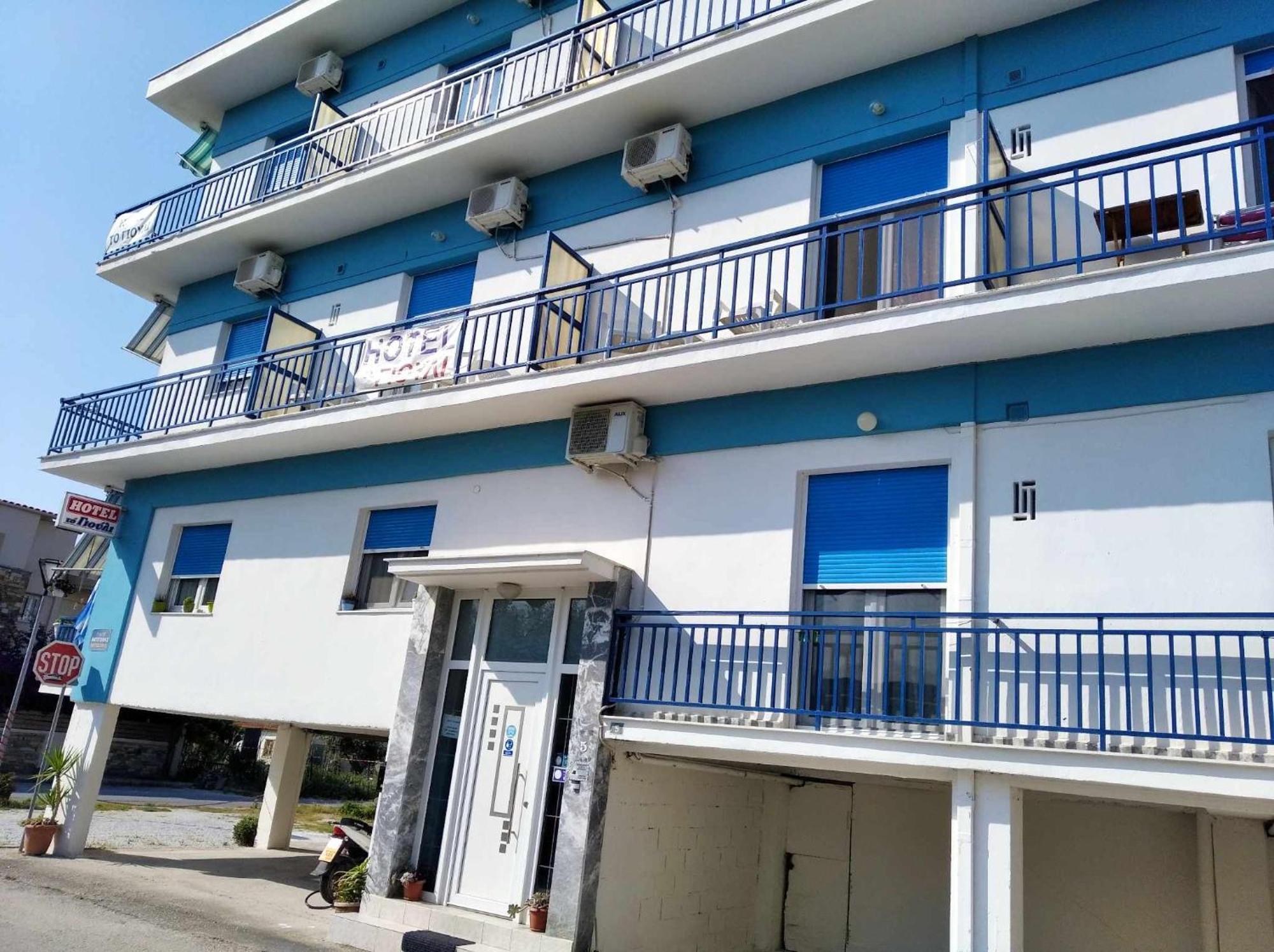 To Giouli Hotel Volos Exterior foto