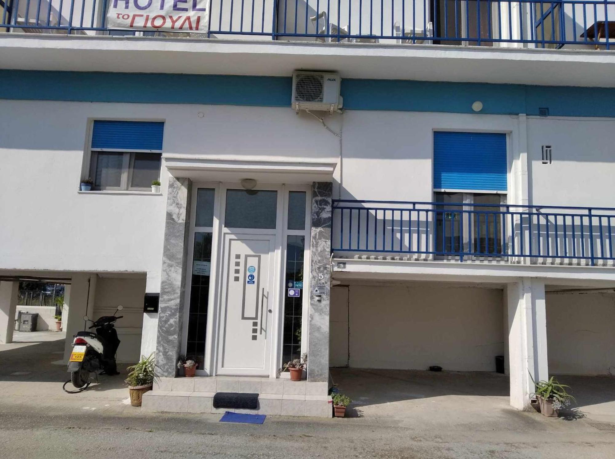 To Giouli Hotel Volos Exterior foto
