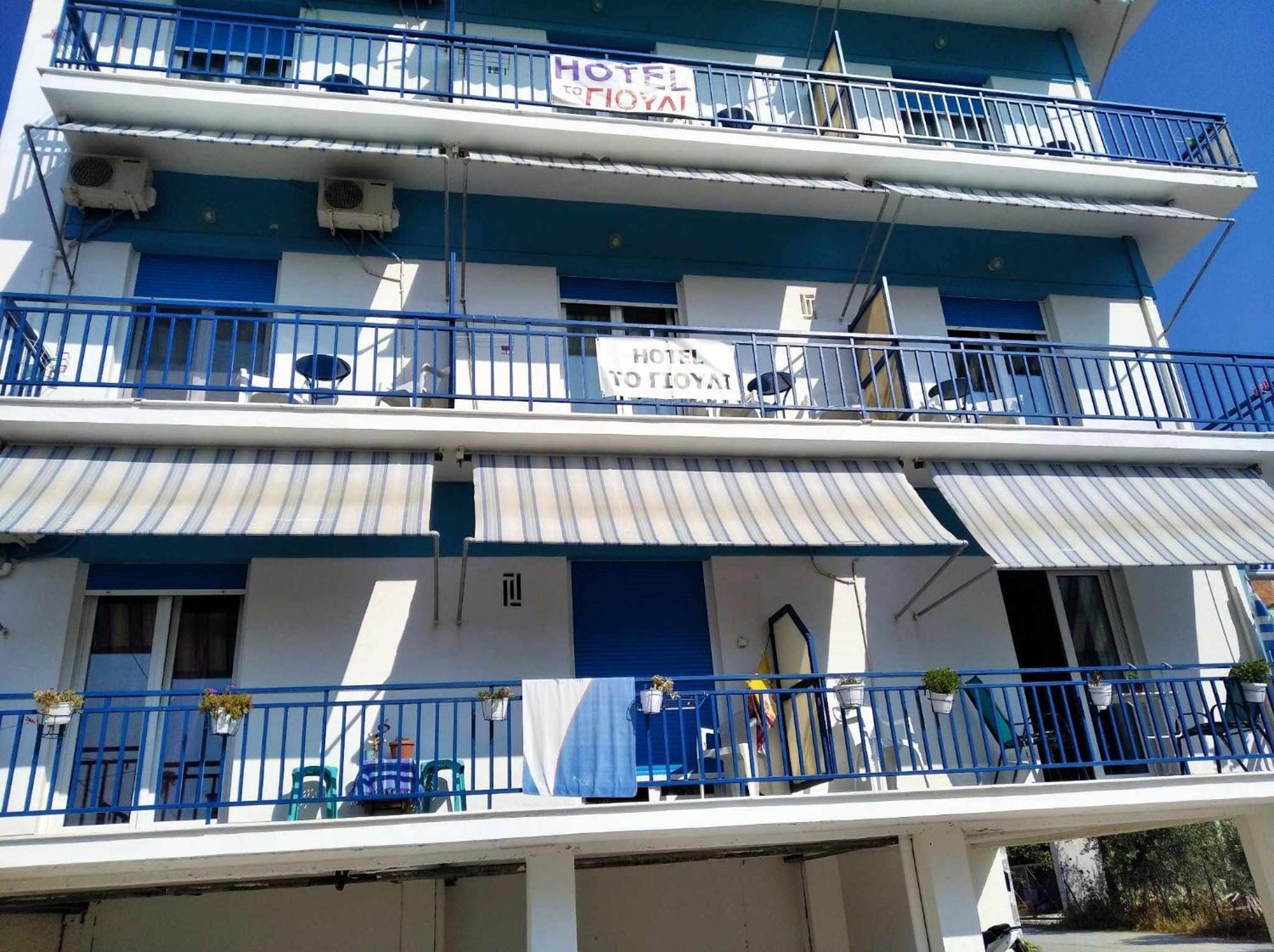 To Giouli Hotel Volos Exterior foto