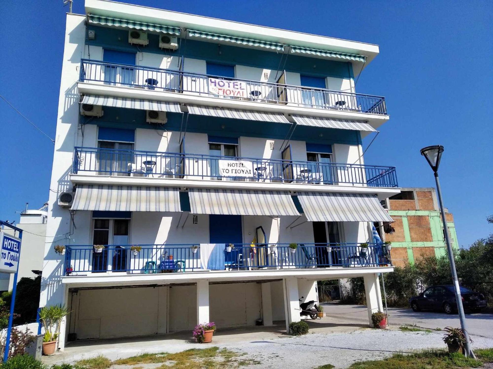 To Giouli Hotel Volos Exterior foto