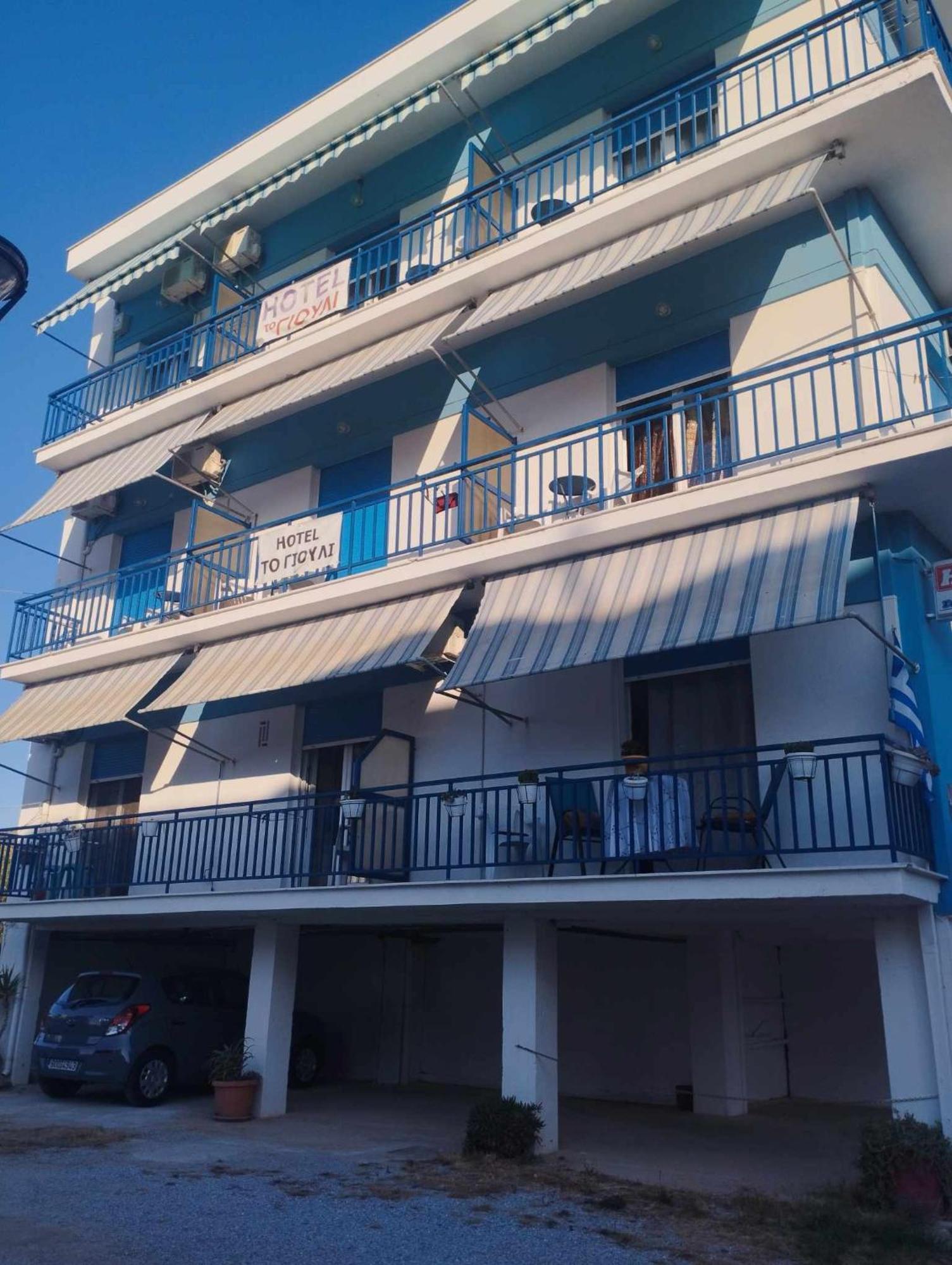 To Giouli Hotel Volos Exterior foto