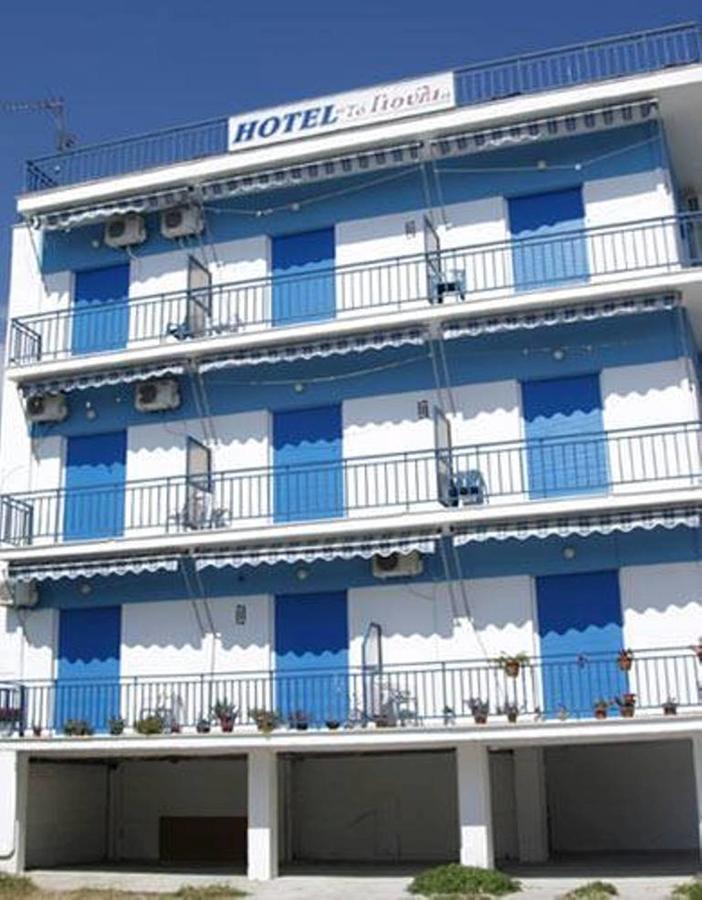 To Giouli Hotel Volos Exterior foto