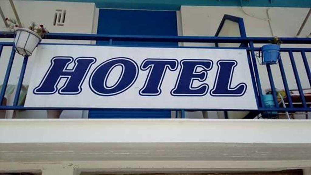 To Giouli Hotel Volos Exterior foto