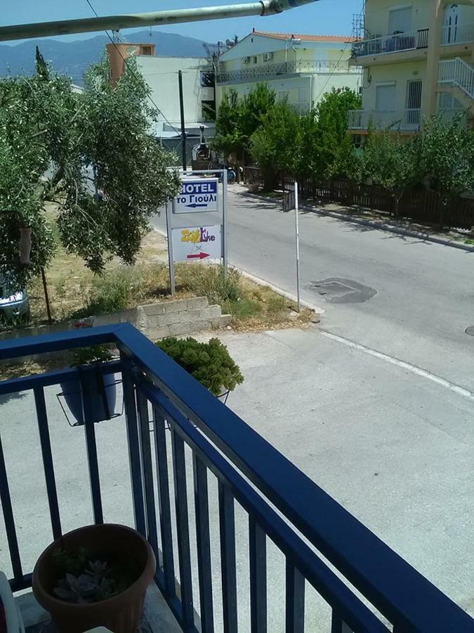 To Giouli Hotel Volos Exterior foto